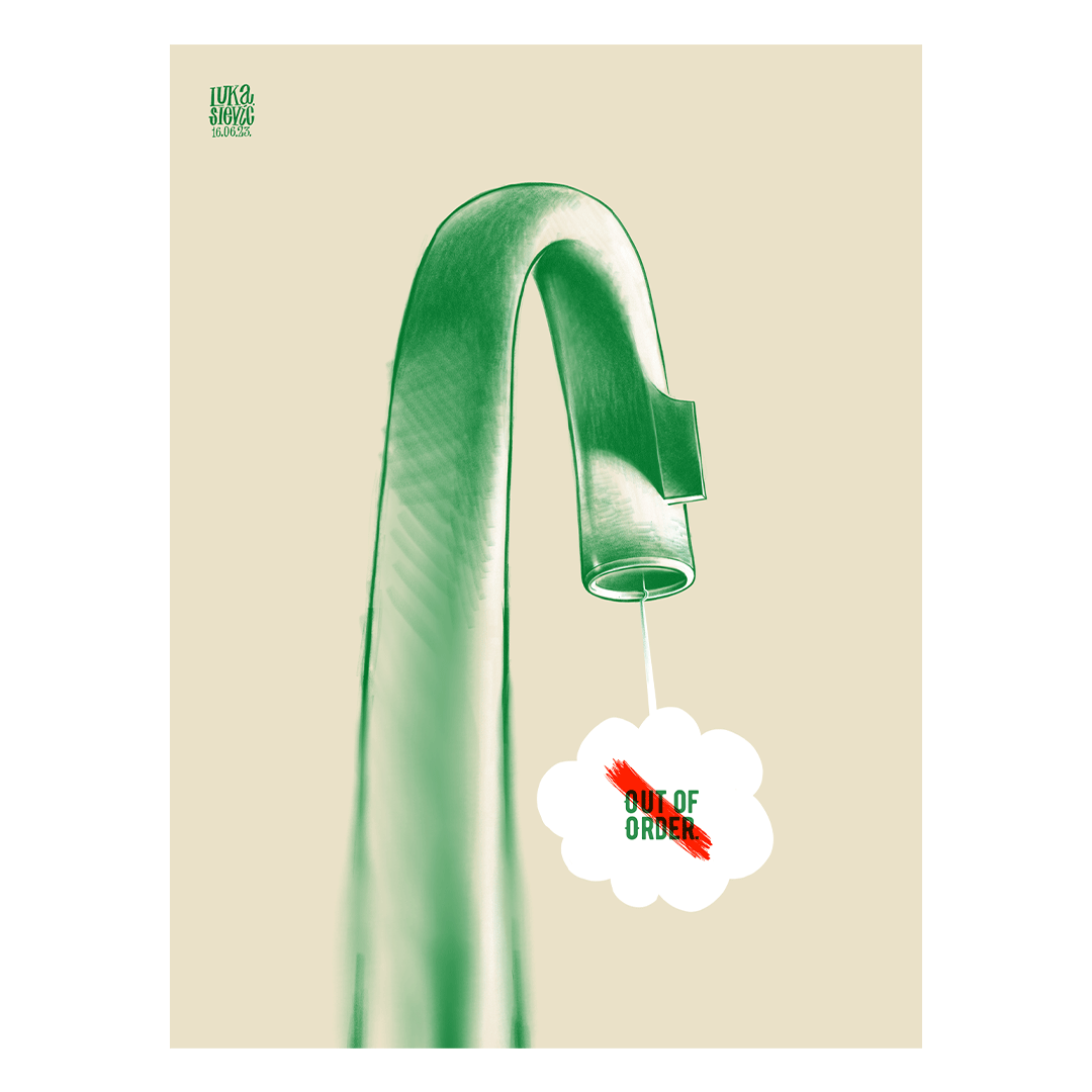 / Son of a Gun #03 / Out of Order /